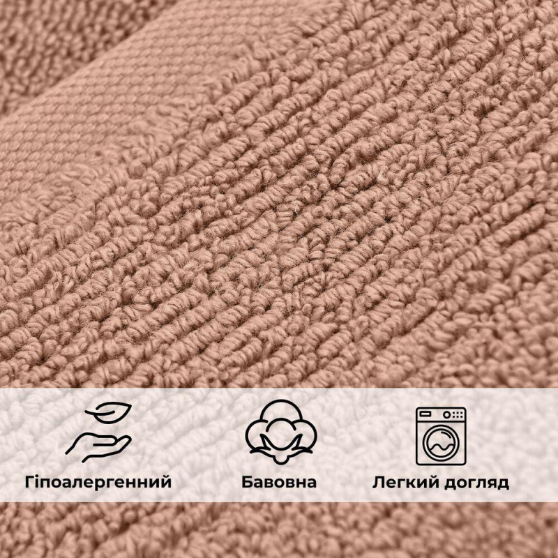 Рушник махровий 50х90 см пл 600 г/м2 для рук і обличчя натуральна бавовна беж