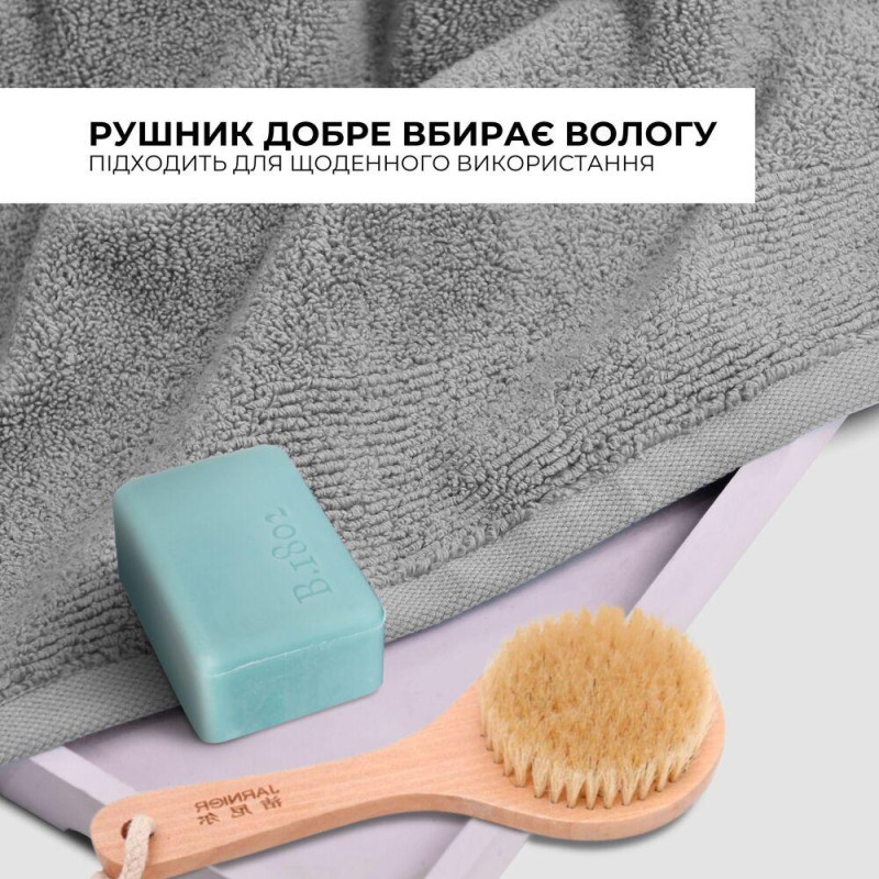 Рушник махровий 50х90 см пл 600 г/м2 для рук і обличчя натуральна бавовна сірий