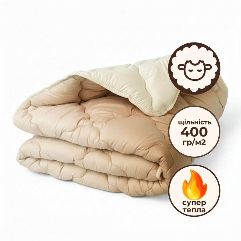 Ковдра вовняна Woolly 140х210 см IDEIA 400 г/м2 зимова, тепла, натуральна, овеча вовна