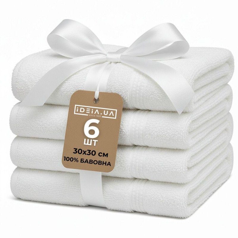 Набір рушників 6 шт 30х30 см махрові пл 550 нутаральна бавовна, серветка, рушник білій