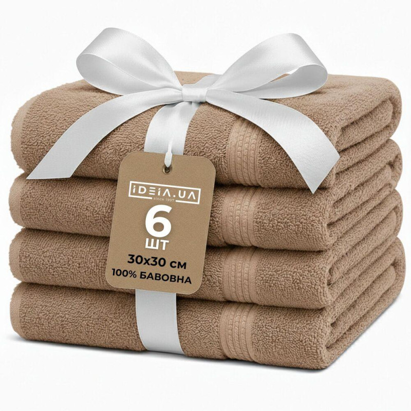 Набір рушників 6 шт 30х30 см махрові пл 550 нутаральна бавовна, серветка, рушник беж
