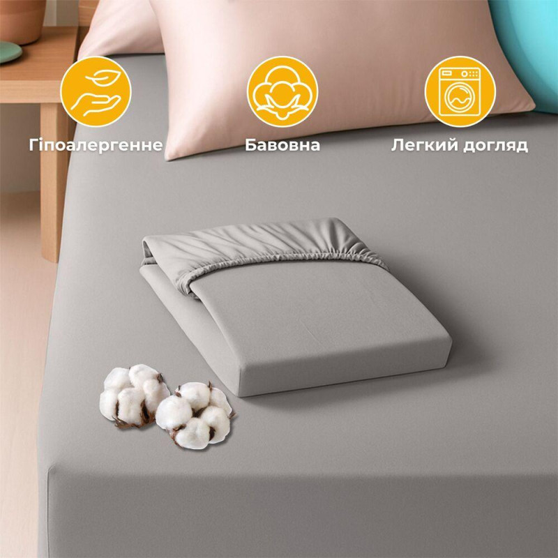 Простирадло трикотажне 90х200х35 см на гумці IDEIA, еластичне, трикотаж, бавовна сіра