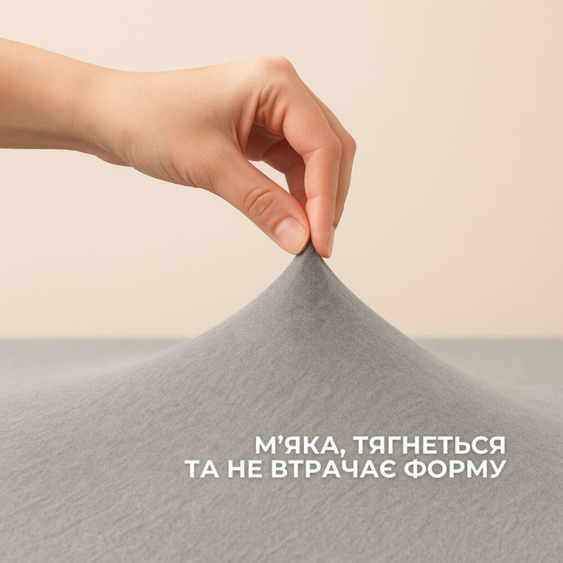 Простирадло трикотажне 90х200х35 см на гумці IDEIA, еластичне, трикотаж, бавовна сіра