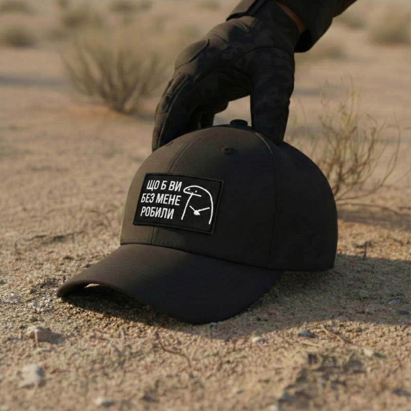 Набір шевронів 2 шт щоб Ви без мене робили чорний 5х8 см, іроничний патч, нашивка, шеврон з липучкою