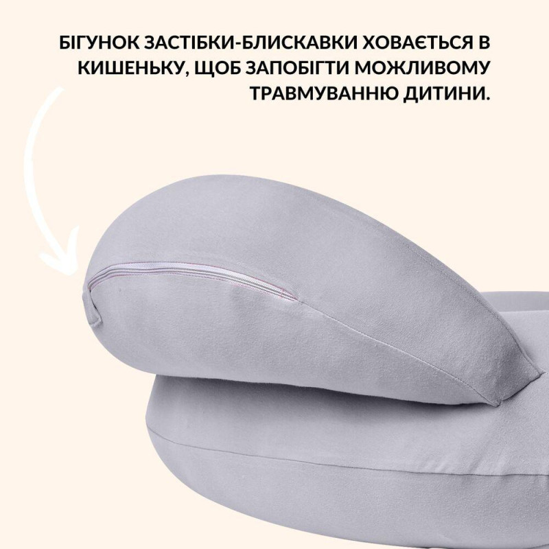 Подушка для годування диванчик 60х70х16 см бавовна антиалергенна, для зручності мами, з блискавкою сирій-беж