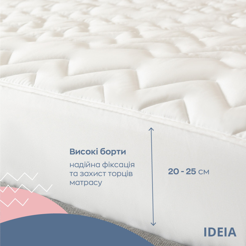 Наматрацник захисний 80х190х25 см Lux IDEIA натяжний з бортом та гумкою по периметру пл 250 г/м2 щільний
