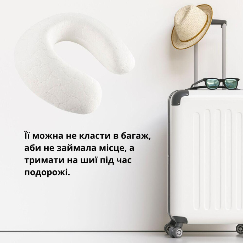 Подушка рогалик дорожня Меморі 30х40 см IDEIA піна вісколоастик для шиї подорожей з наволочкою на блискавці