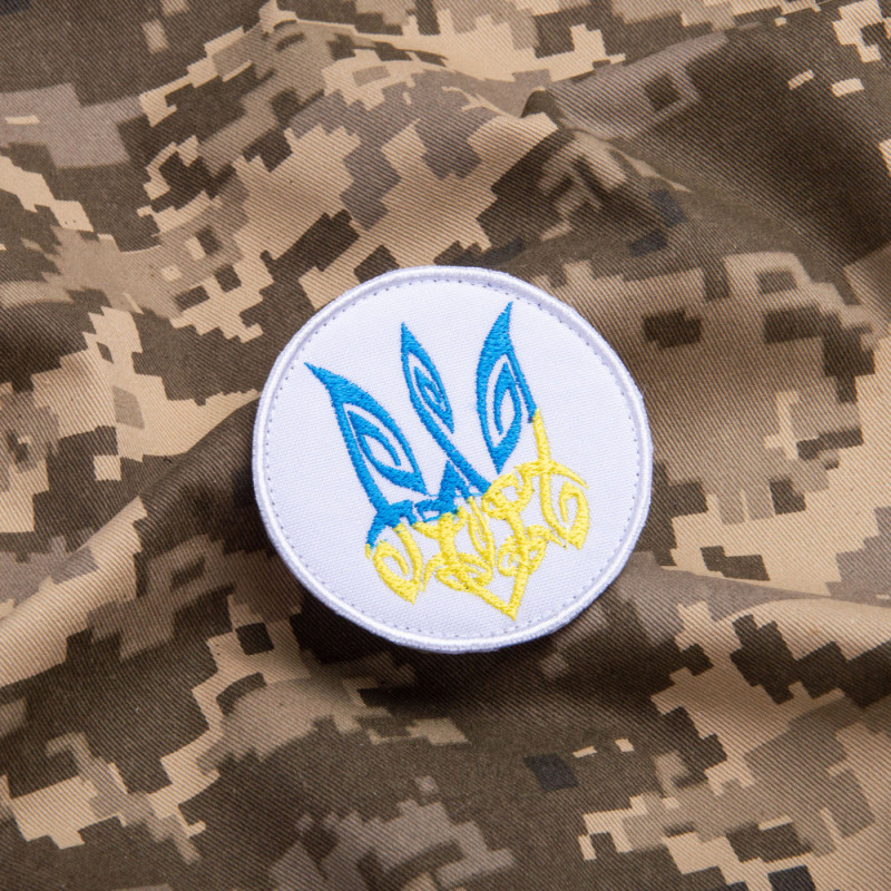 Шеврон на липучці Тризуб України художній 7 см білий вишитий патч нашивка