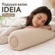 Ортопедична подушка-валик для шиї IDEIA 15×40
