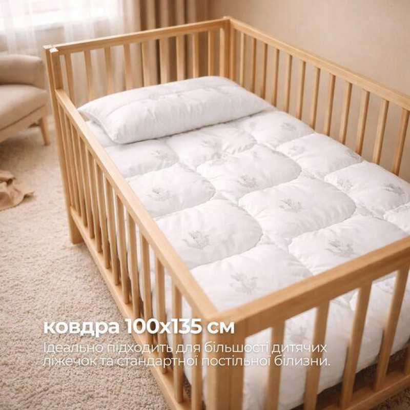 Дитяча літня ковдра 100х135 см Soft PAPAELLA, гіпоалергенна