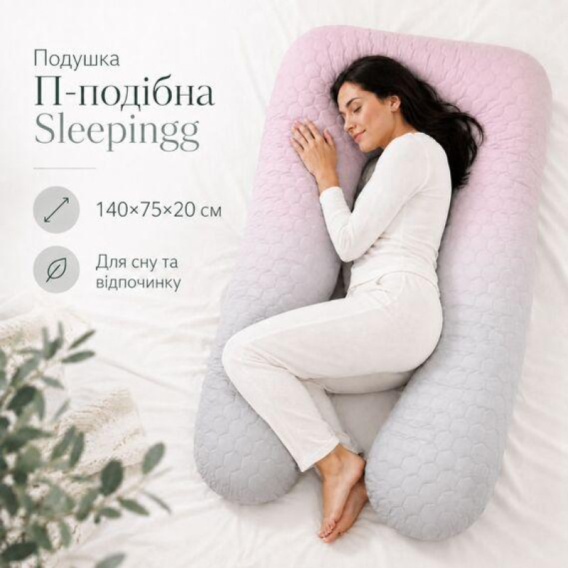 U-подібна подушка для сну Ideia 140х75 см бежева