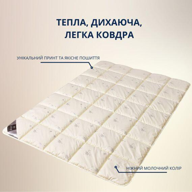 Вовняна ковдра Sei Design Cashmere Premium 175х210 см
