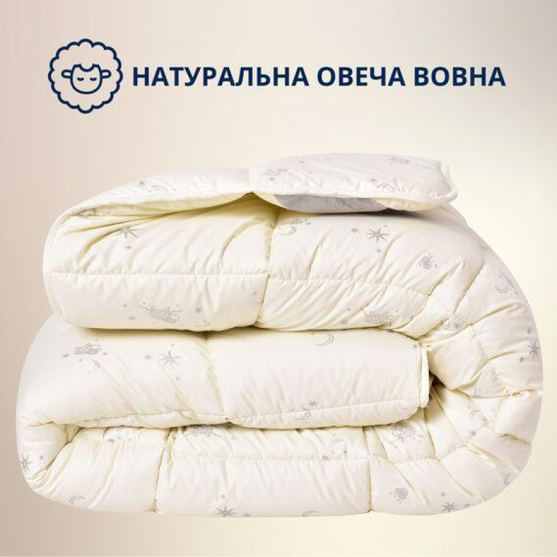 Вовняна ковдра Sei Design Cashmere Premium 175х210 см