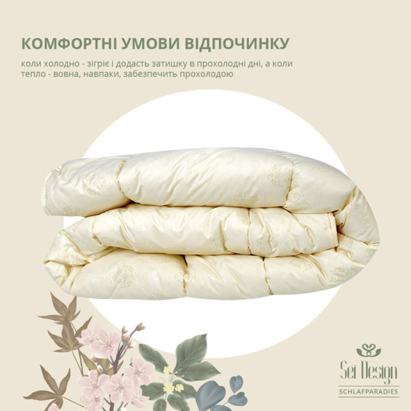Зимова вовняна ковдра Sei Design Cashmere 200х220 см