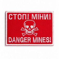 Шеврон Danger Mines червоний 5х7 см на липучці від IDEIA