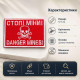 Шеврон Danger Mines 5х7 см із габардину на липучці