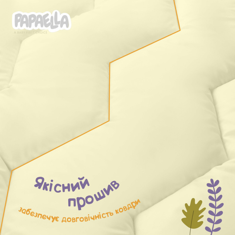 Дитячий комплект PAPAELLA: ковдра 100х135, антиалергенний