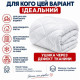 Зимова ковдра євро 200×220 см із мікрофібри IDEIA