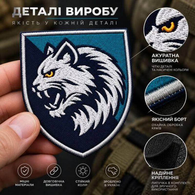 Вишитий шеврон 34-ї бригади морської піхоти на липучці 7×8 см, габардин