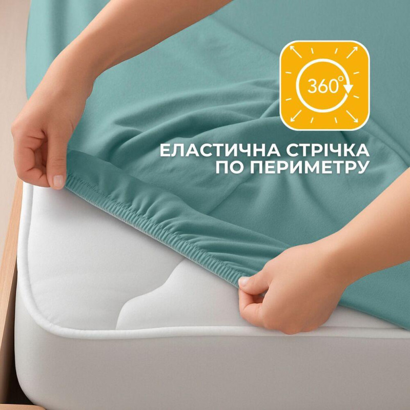 Трикотажне простирадло на резинці IDEIA 180х200 см, бавовна, м’ятне