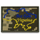 Шеврон «Все буде Україна» на липучці 5×6 см, вишитий патч із тканини піксель