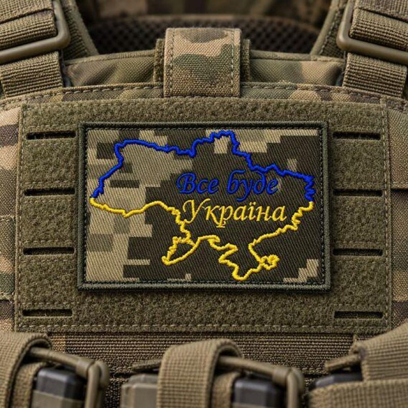 Шеврон «Все буде Україна» на липучці 5×6 см, вишитий патч із тканини піксель