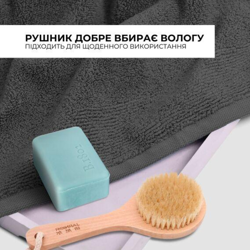 Махровий банний рушник IDEIA, 70×140 см, 100% бавовна, 600 г/м², темно-сірий