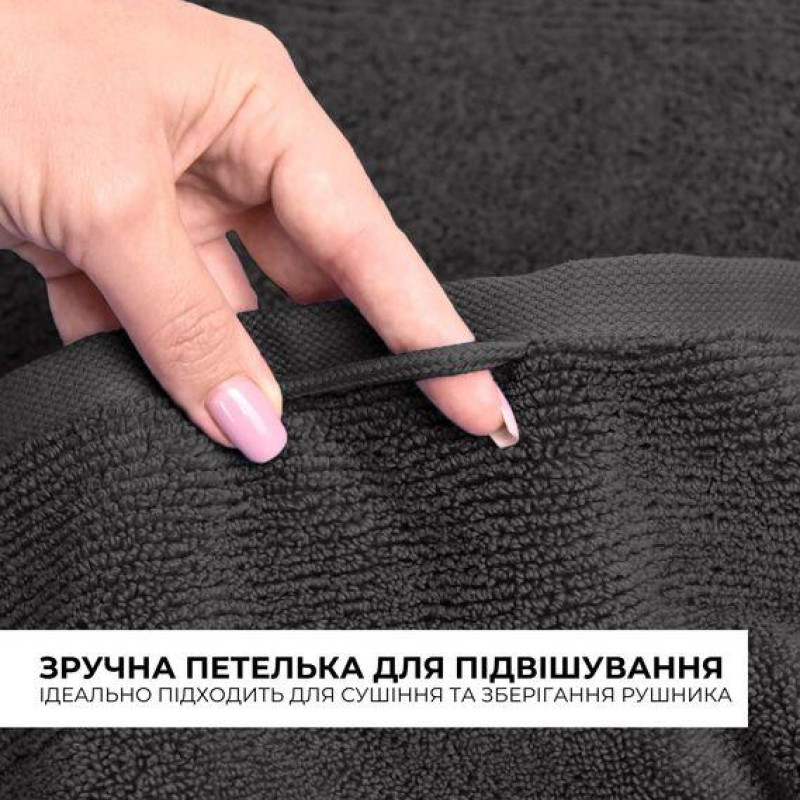 Махровий банний рушник IDEIA, 70×140 см, 100% бавовна, 600 г/м², темно-сірий