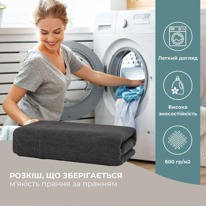 Махровий банний рушник IDEIA, 70×140 см, 100% бавовна, 600 г/м², темно-сірий