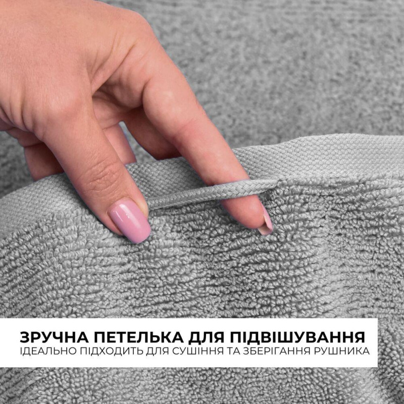 Махровий рушник IDEIA 50×90 см, 100% бавовна, сірий, 600 г/м²