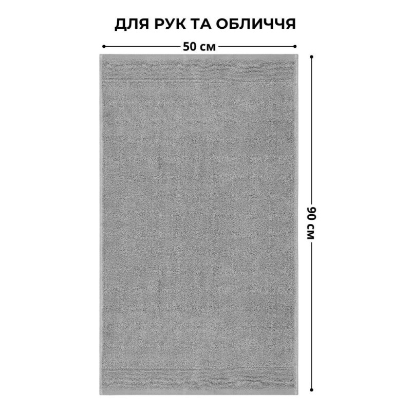 Махровий рушник IDEIA 50×90 см, 100% бавовна, сірий, 600 г/м²
