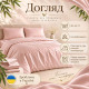 Комплект постільної білизни Євро IDEIA Bamboo, сатин зі 100% бамбука, 300 ТС