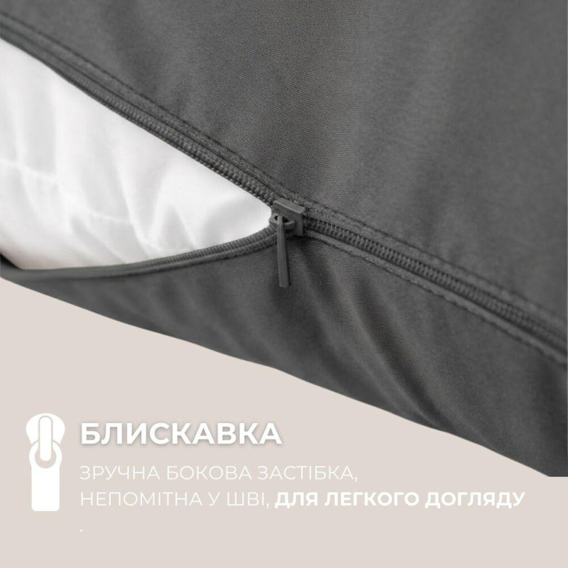 Наволочка для подушки S-Form IDEIA 40×130 см, сатин, 100% бавовна, графіт