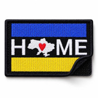 Вишитий шеврон HOME Україна на липучці, чорний, 5×8 см