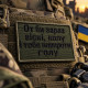 Вишитий шеврон IDEIA «От би зараз віскі, колу і тебе навпроти голу» хакі, 5×8 см, на липучці
