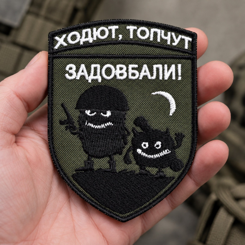 Вишитий шеврон IDEIA «Ходют, топчут — задовбали!» хакі 7х9 см на липучці
