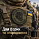 Вишитий шеврон IDEIA «Необмежено придатний» хакі, 8 см, чорна вишивка на липучці