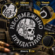 Вишитий шеврон IDEIA «Необмежено придатний» на липучці, 8 см, білий на чорному