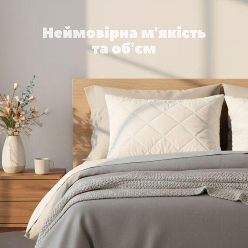 Гіпоалергенна подушка Bluyellow Home 50×70 см, біла, з регульованою висотою та стьобаним чохлом на блискавці