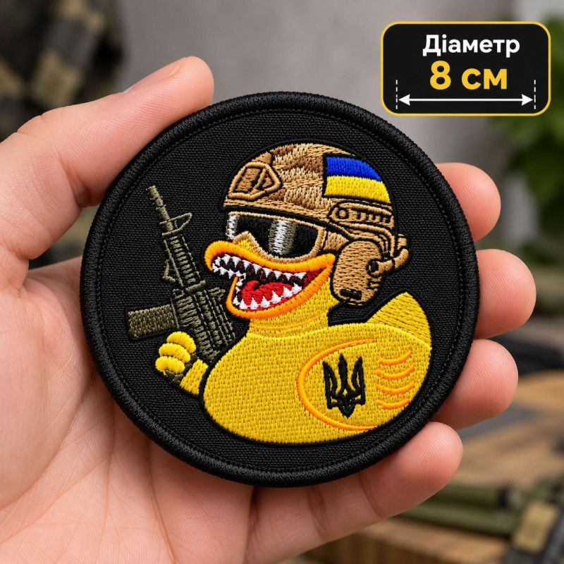 Вишитий шеврон IDEIA «Бойова качка» з прапором України на липучці, чорний, круглий, 8 см