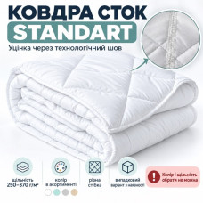 Зимова антиалергенна ковдра IDEIA Мікрофібра ID8-36349*001 175х210 см (сток, уцінка)