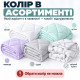 Зимова антиалергенна ковдра IDEIA Мікрофібра ID8-36349*001 175х210 см (сток, уцінка)