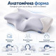 Ортопедична подушка IDEIA ErgoSleep ID8-36810 61х34х12 см з ефектом пам’яті та 2 наволочками