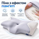 Ортопедична подушка IDEIA ErgoSleep ID8-36810 61х34х12 см з ефектом пам’яті та 2 наволочками