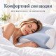 Ортопедична подушка IDEIA ErgoSleep ID8-36810 61х34х12 см з ефектом пам’яті та 2 наволочками