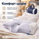 Ортопедична подушка IDEIA ErgoSleep ID8-36810 61х34х12 см з ефектом пам’яті та 2 наволочками
