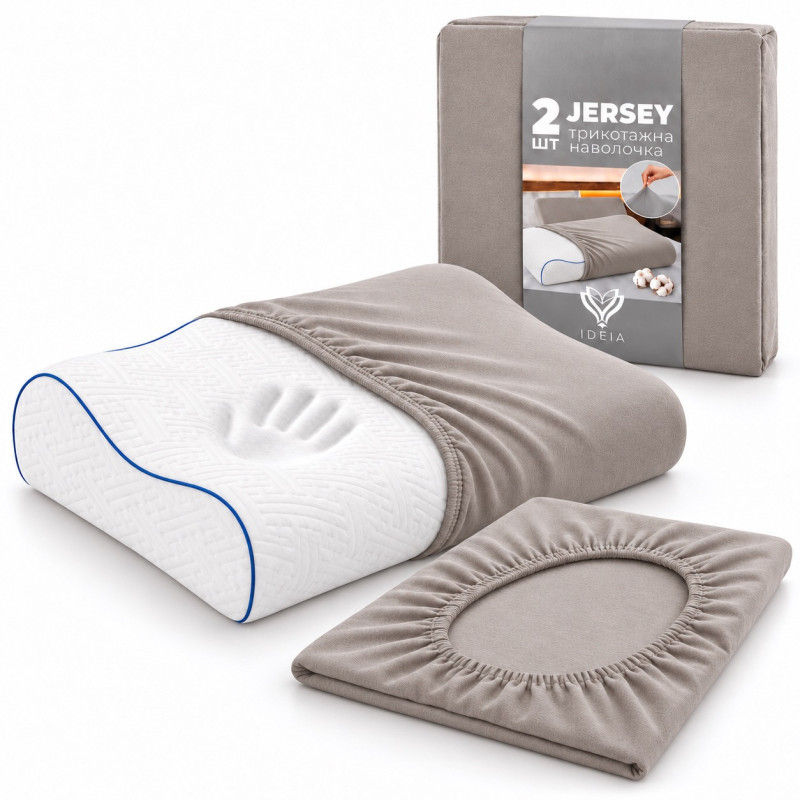 Ортопедична подушка IDEIA NeckWave Memory Foam ID8-36811 60х40х11/9 см з 2 наволочками