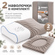 Ортопедична подушка IDEIA NeckWave Memory Foam ID8-36811 60х40х11/9 см з 2 наволочками
