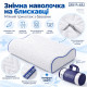 Ортопедична подушка IDEIA NeckWave Memory Foam ID8-36811 60х40х11/9 см з 2 наволочками