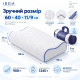 Ортопедична подушка IDEIA NeckWave Memory Foam ID8-36811 60х40х11/9 см з 2 наволочками